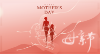 【母親節】“艾”在平常，才能常康！南陽仙草健康集團向偉大的母親致敬！